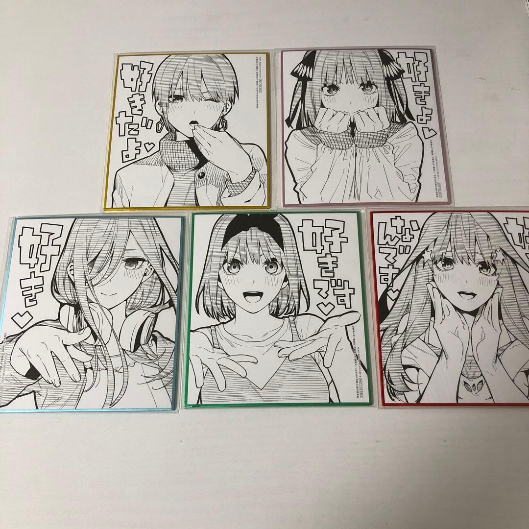 五等分の花嫁　BD DVD 購入特典　一花　二乃　三玖　四葉　五月　ミニ色紙