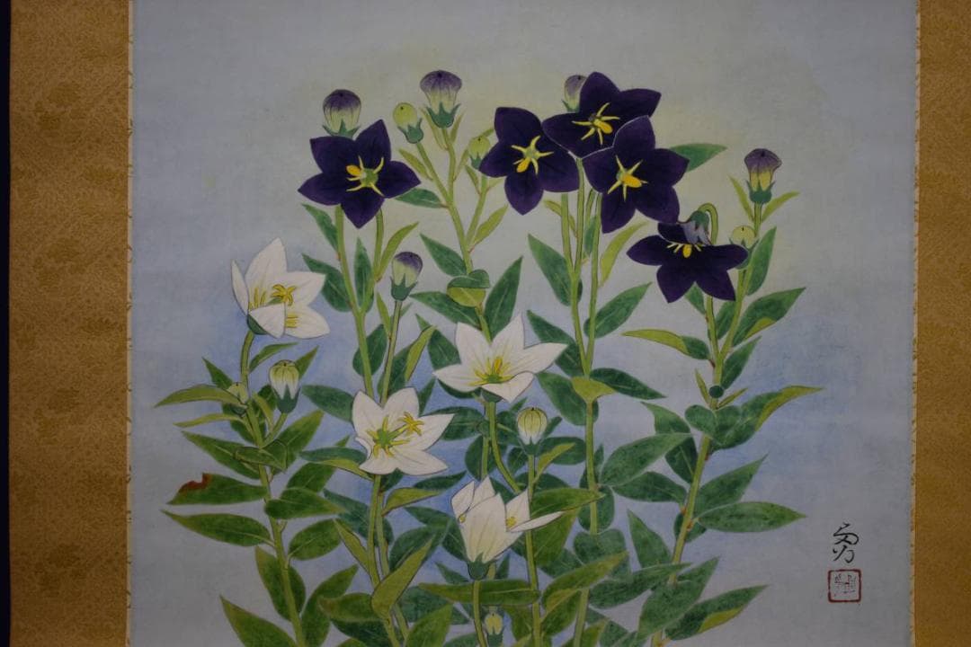 真作/高木勇/枯梗図/桐共太巻二重箱付/布袋屋掛軸HD-886