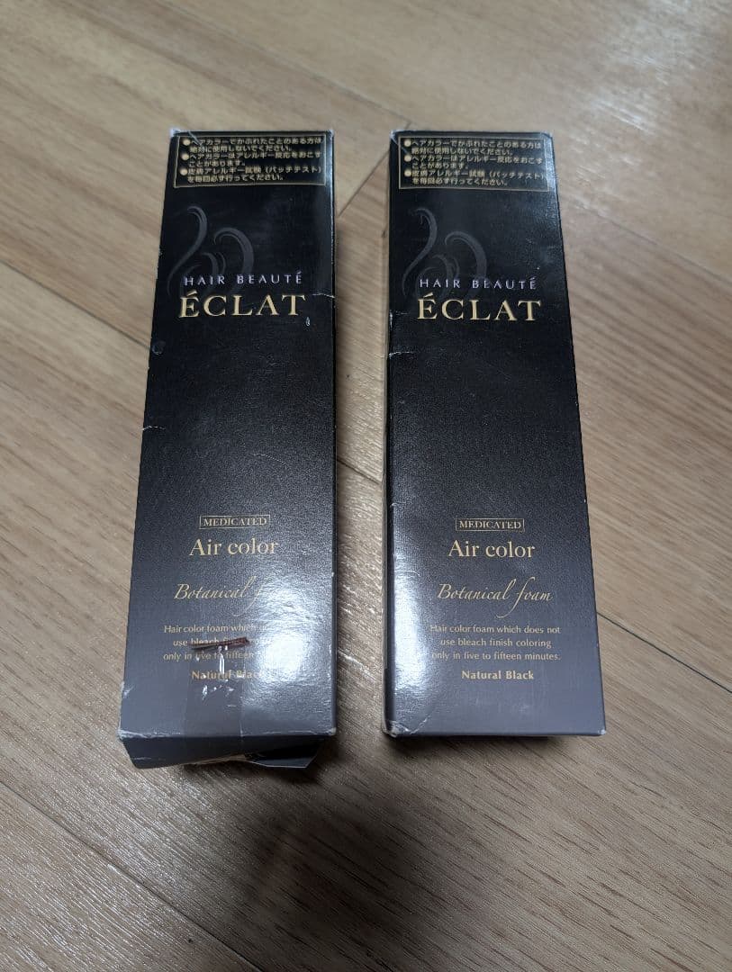 ÉCLAT Air color ナチュラルブラック 2個セット