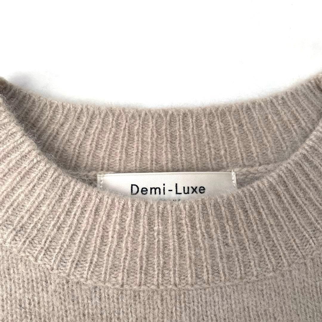 デミルクスビームス フラッフィ クルーネックニット ラクーン100
