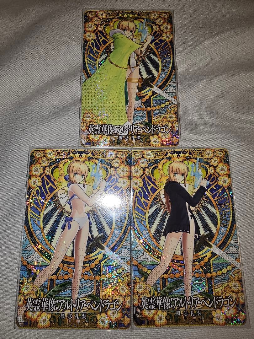 フェイタル】FGOアーケード 水着アルトリア 弓王 英霊華像 3枚セット