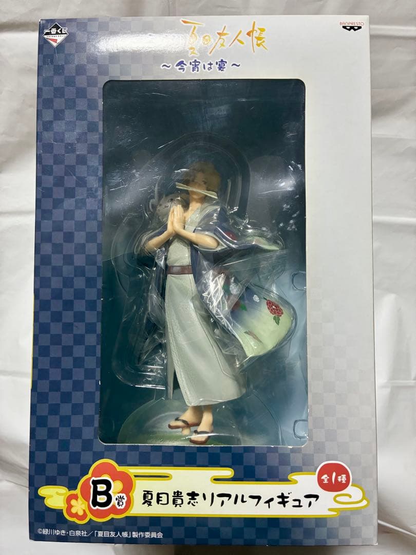 希少　一番くじ 夏目友人帳 B賞　夏目貴志 リアルフィギュア