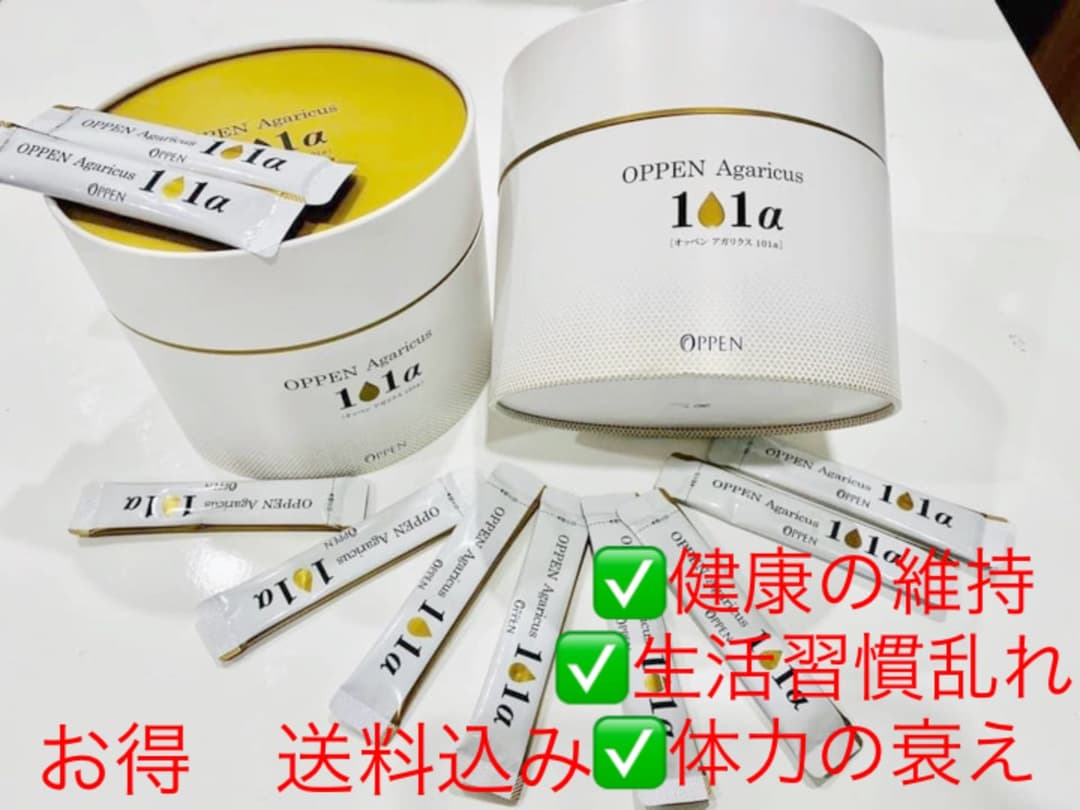 お得⭐️⭐️新商品　オッペン　アガリクス　101α