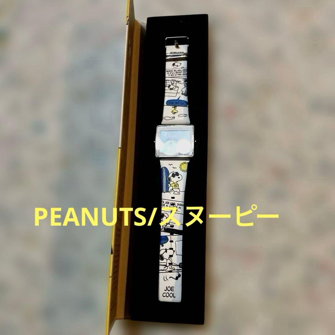 超美品　スヌーピー デジタル腕時計 ジョー・クール　レディース