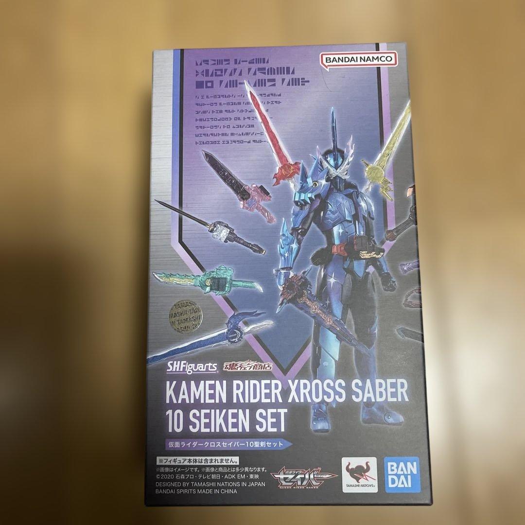 仮面ライダークロスセイバー 10聖剣セット 仮面ライダーセイバー』仮面ライダークロスセイバーの10聖剣セットが