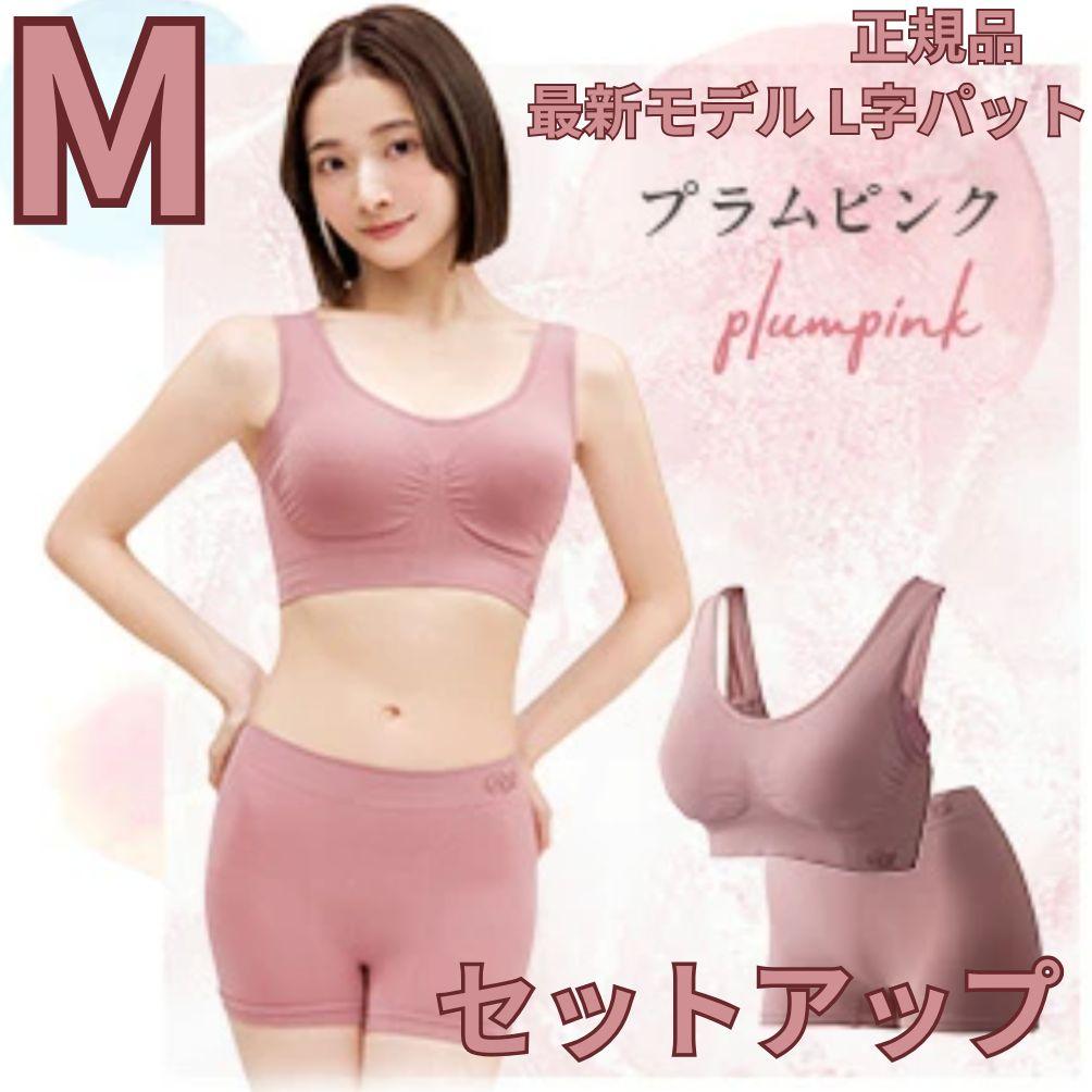 スイートピンク×ワイン プラムピンク M 2点セット ブラ ショーツ VIAGE