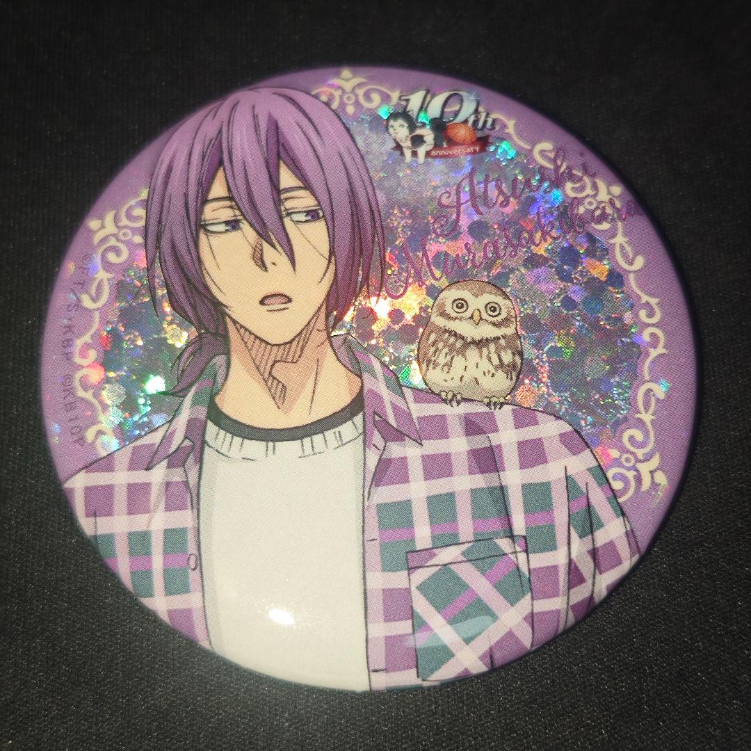 黒子のバスケ とある街のキセキ 缶バッジ 紫原敦