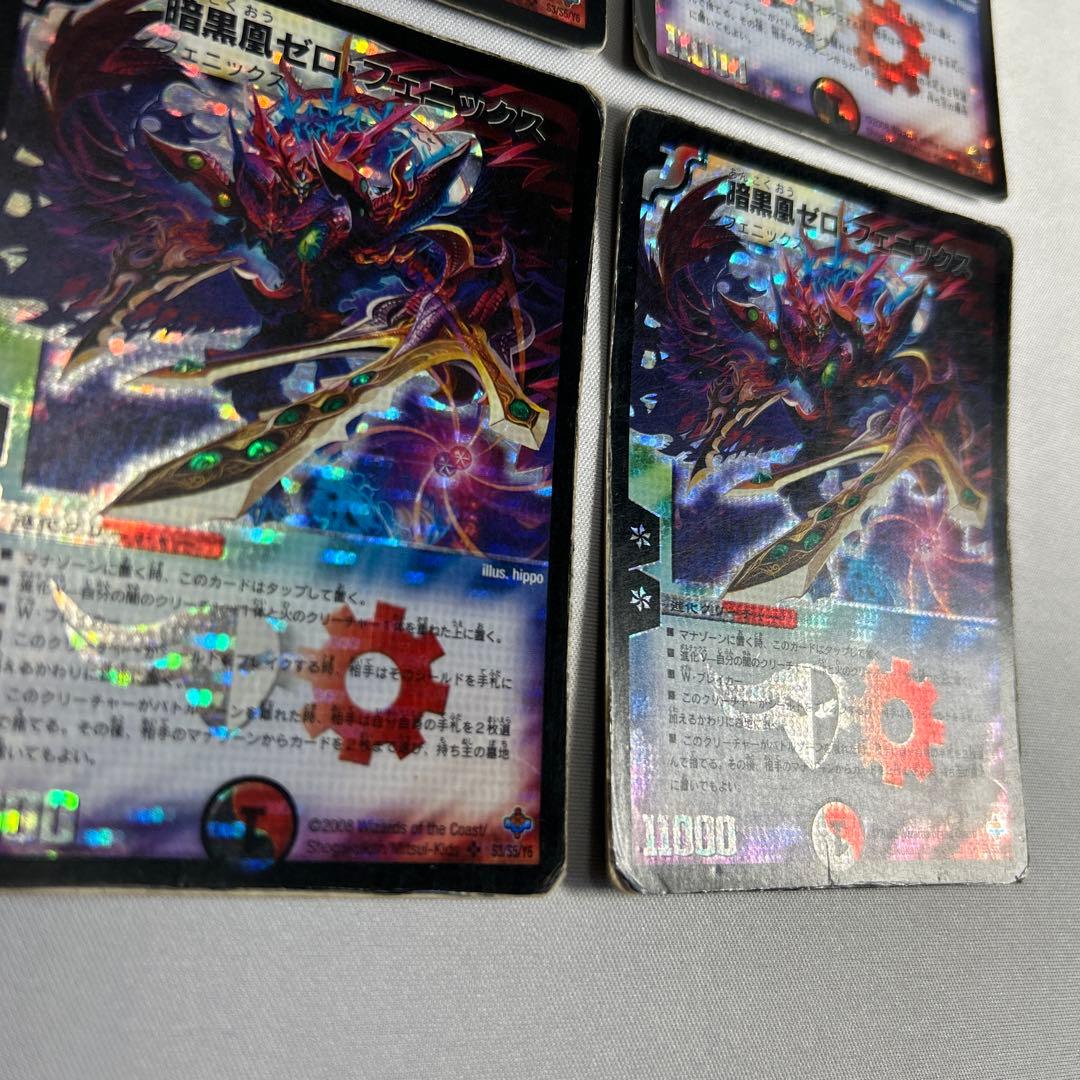 9815 暗黒凰ゼロフェニックス 初期 - メルカリ