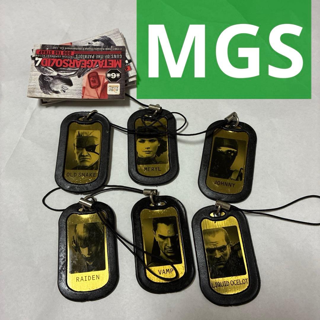 ストラップ L GEAR SOLID 4 DOG TAG Complete Set