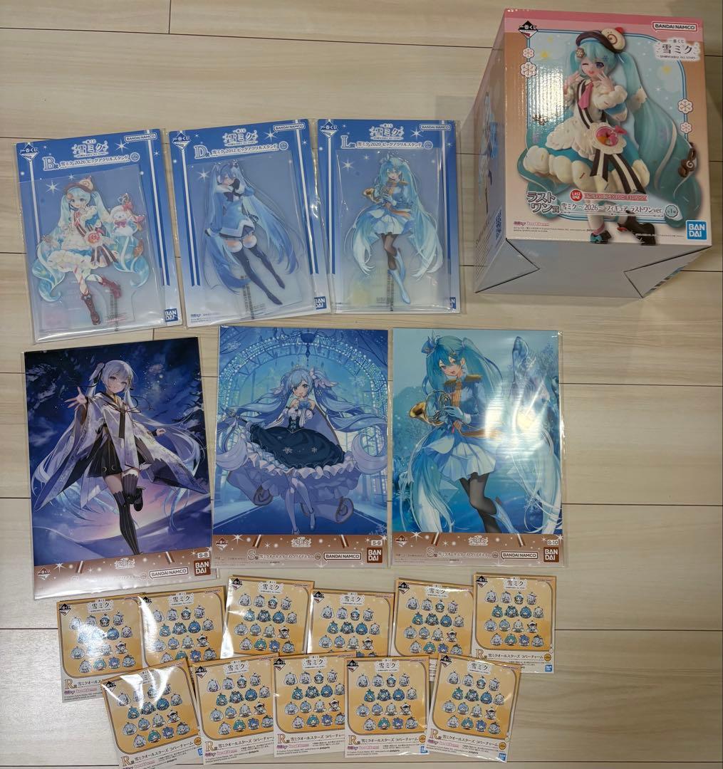 1番くじ雪ミク2026 18点セット