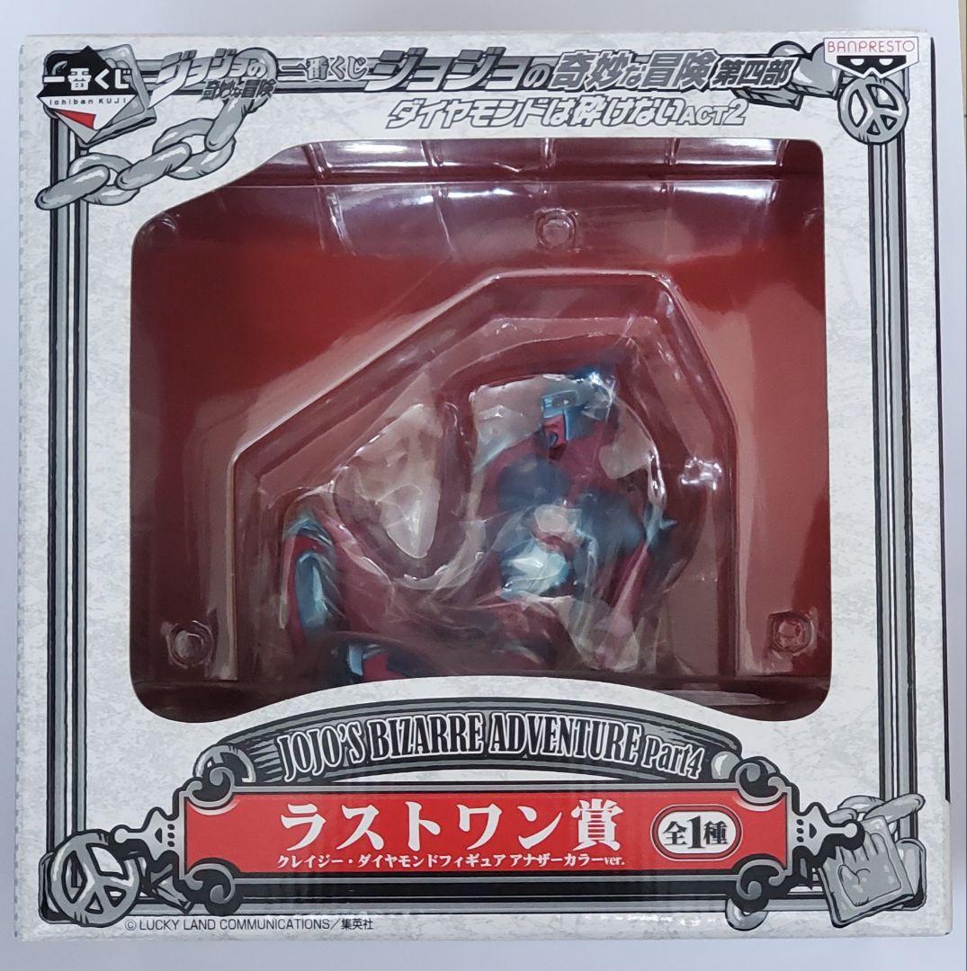 一番くじ ジョジョ ラストワンB賞クレイジーダイヤモンド キラークイーン Dio 一番くじ ジョジョの奇妙な冒険 ダイヤモンドは砕けない B賞