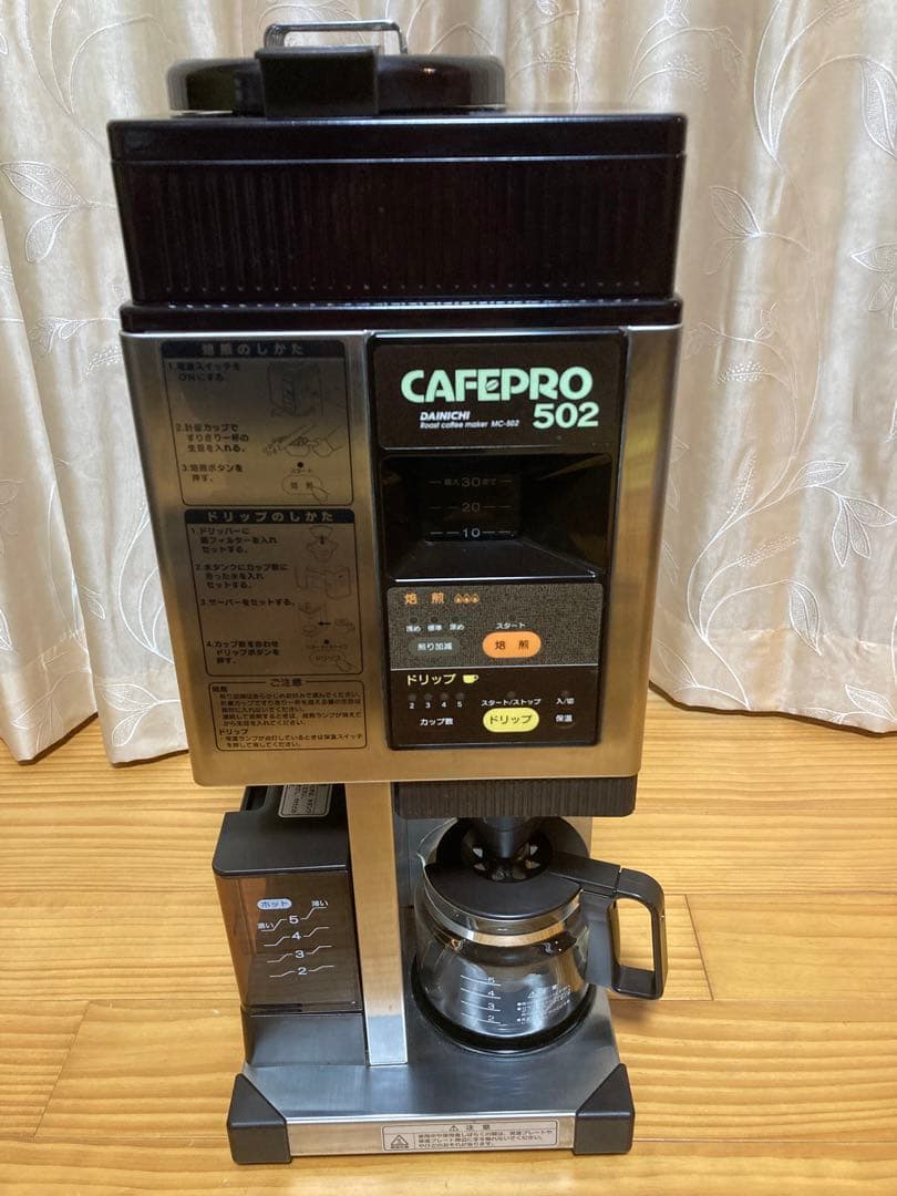 ダイニチ　カフェプロ　５０２DAINCHI CAFEPRO 502 MC