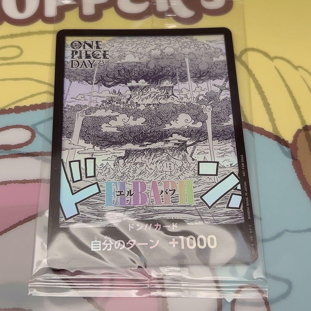 ドンカード.エルバフ：ONE PIECE DAY'25来場者特典 - メルカリ