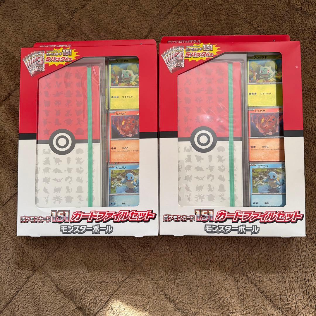 ポケモンカード151 カードファイルセット　未開封 新品未使用品 ポケモンカード 151 カードファイルセット モンスター