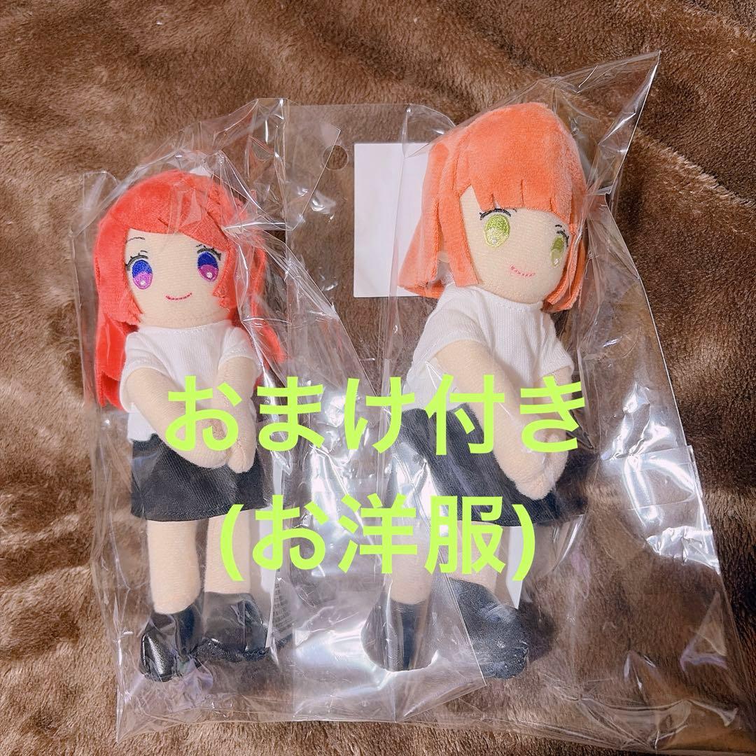 ぬいぐるみ La 1/15