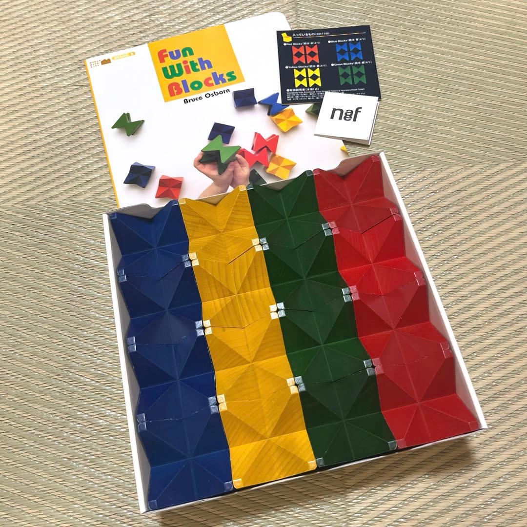 ネフ社 ネフ スピール ワールドワイドキッズ naef（ネフ） 特別限定価格 ネフ社 ネフスピール 【当店オリジナル木箱