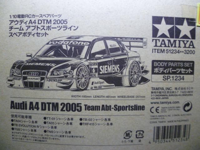 さぶちゃん専用タミヤ1/10アウディA4DTM2005スペアボディセット元箱付属 タミヤ SP.1615 1/10RC アウディ クワトロ ラリー A2 スペアボディ