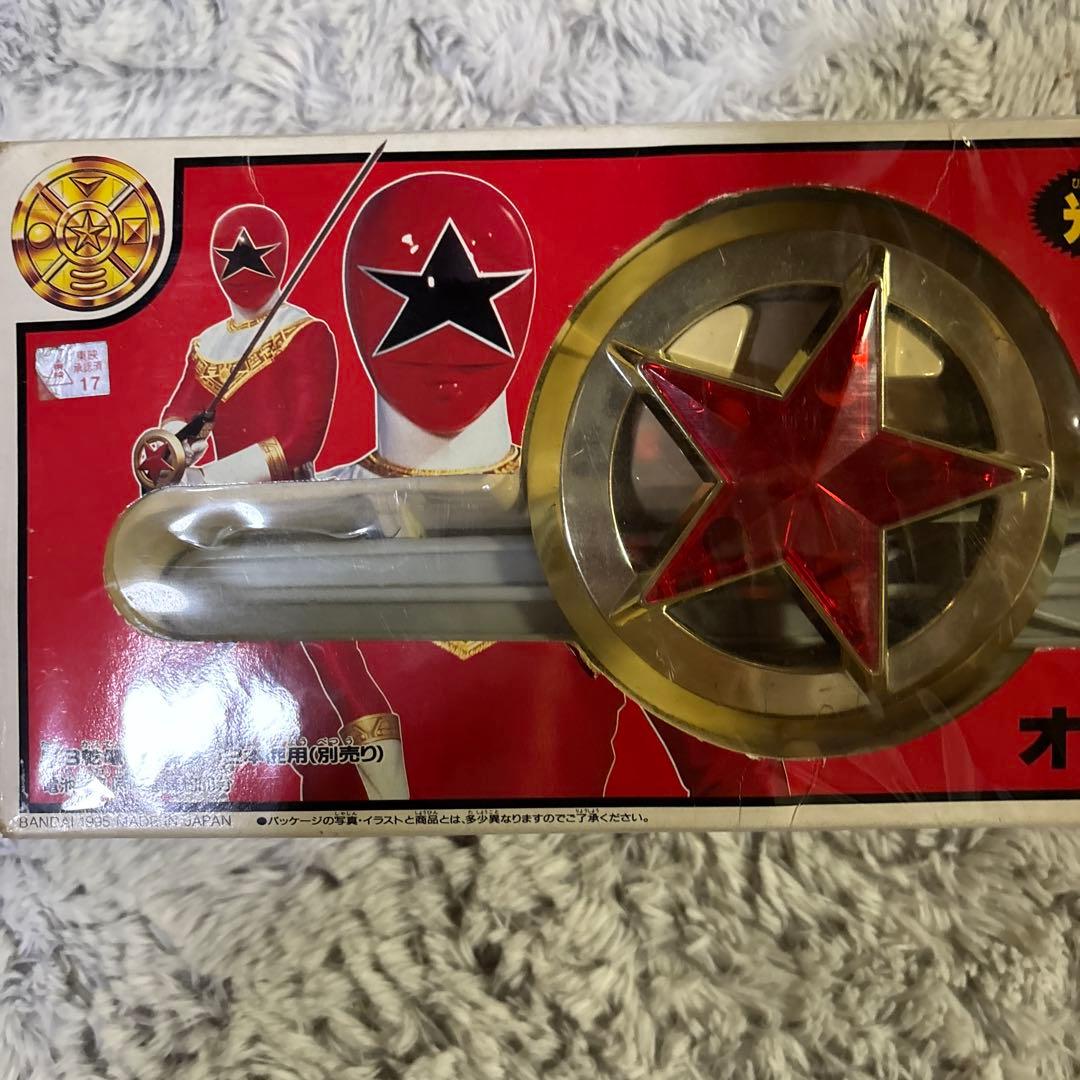 希少 レア物 超力戦隊 オーレンジャー スターライザー☆ - メルカリ