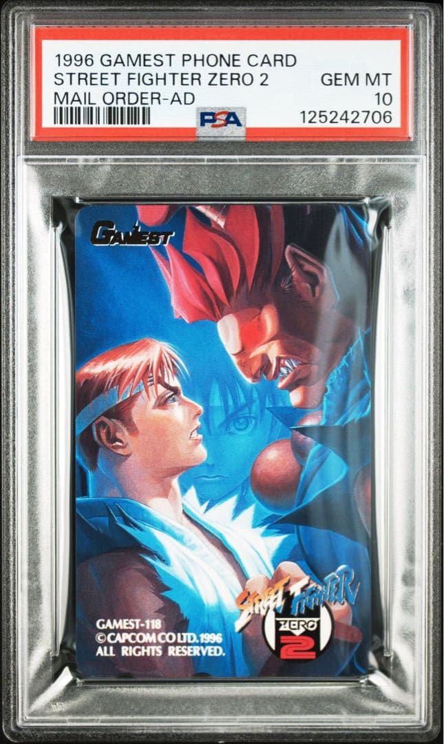 【PSA10】ストリートファイターZERO2 ゲーメスト 通販広告販売カード