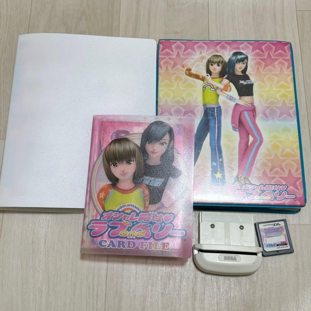 ラブandベリー　カードファイル・カード・ゲームソフトセット Amazon.co.jp: オシャレ魔女ラブandベリー カード カードファイル