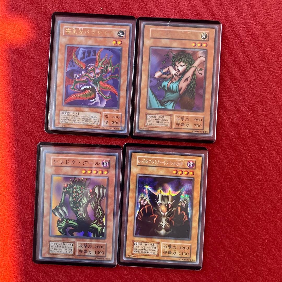 ✨美品レア33枚まとめ✨遊戯王デュエルモンスターズカード