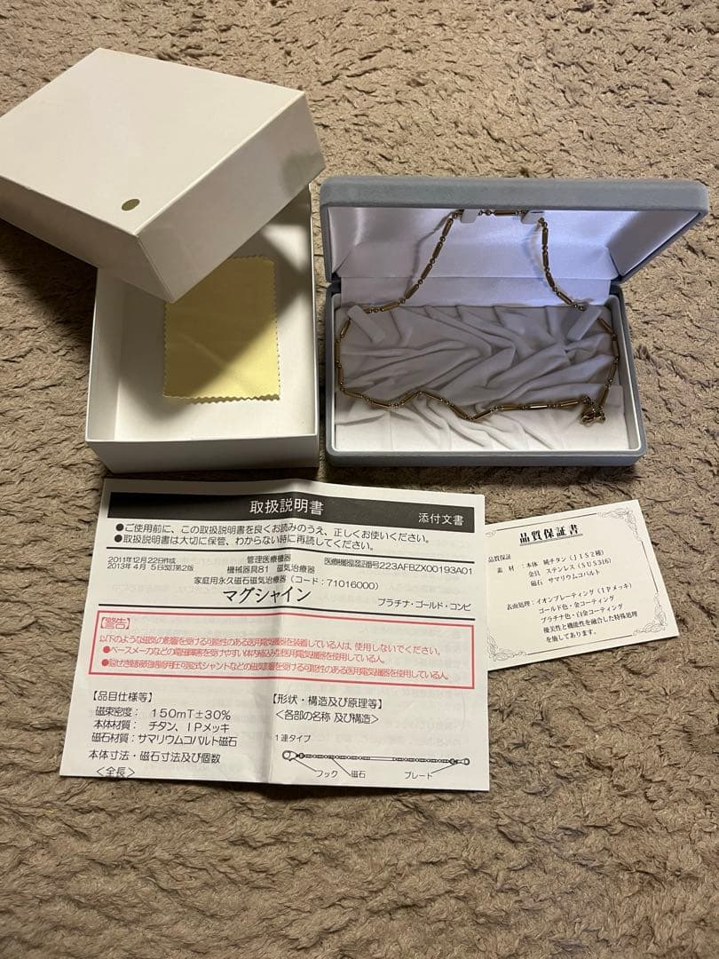 サマリウムコバルト 純チタン ネックレス (SU316) マグシャイン　健康 titanneck-b-00.jpg