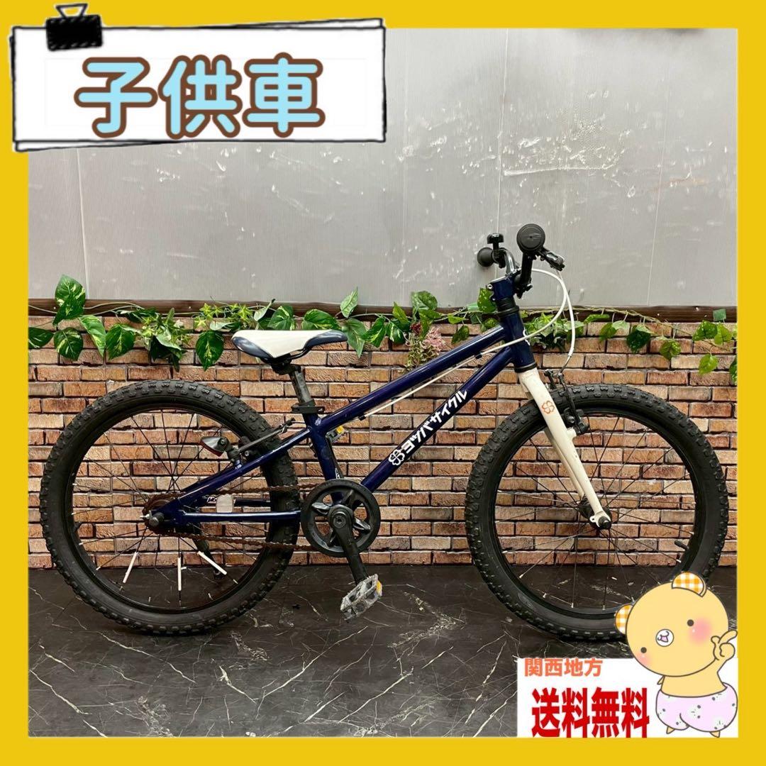 【74】子供用自転車 子供車 ヨツバサイクル ブルー 20インチ シングル Amazon | YOTSUBACYCLE(ヨツバサイクル) YOTSUBA ZERO 20 子供用MTB