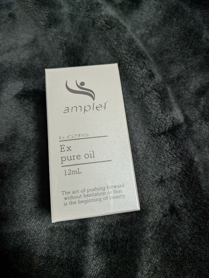 Exピュアオイル 1本