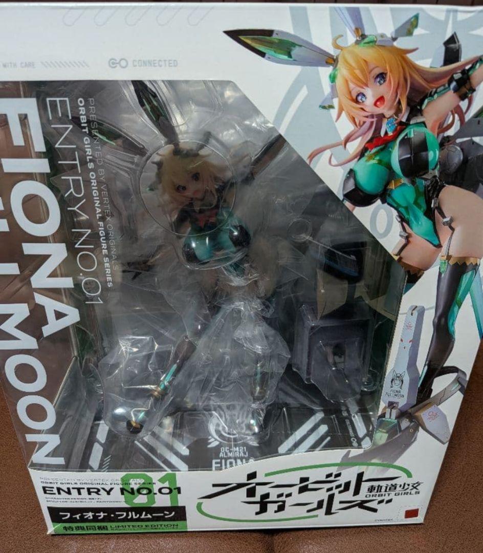 美品　アンテナショップ限定特典付き　オービットガールズ フィオナ・フルムーン