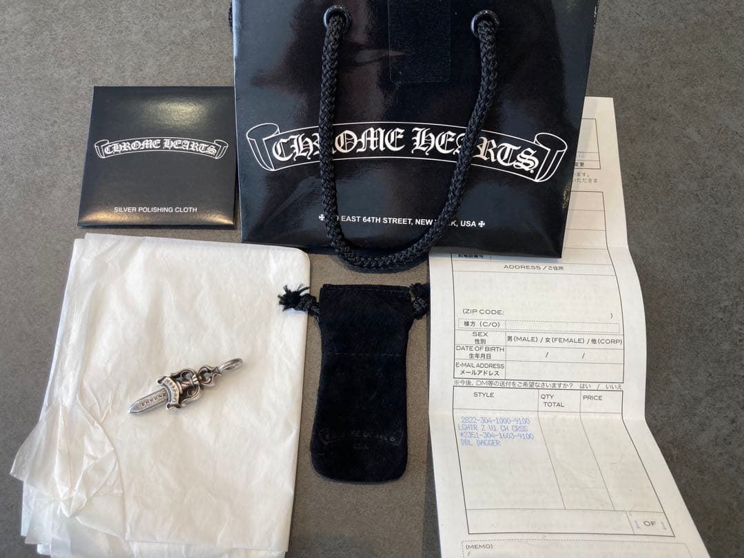 クロムハーツ ダブルダガー　925 クロムハーツダブルダガーペンダント(ネックレス)|クロムハーツ通販