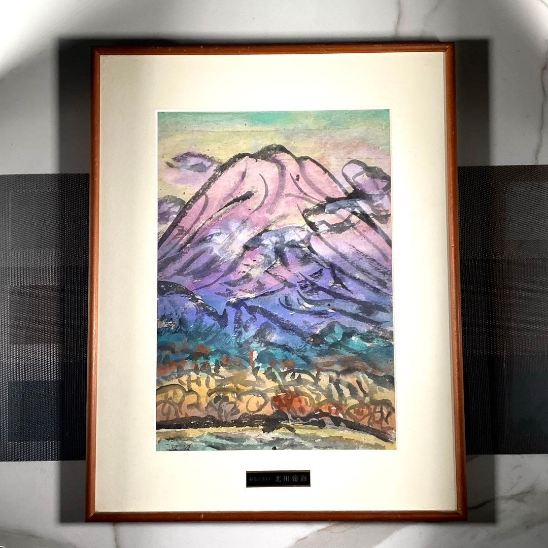 『フォロうー特価』　北川金治　『KTー03』　絵画