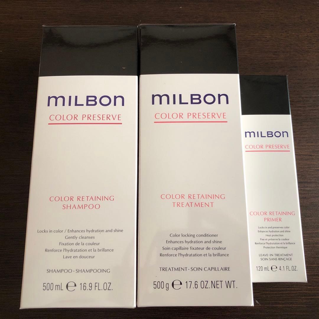 ミルボンCOLOR PRESERVE シャンプー・トリートメント・プライマー