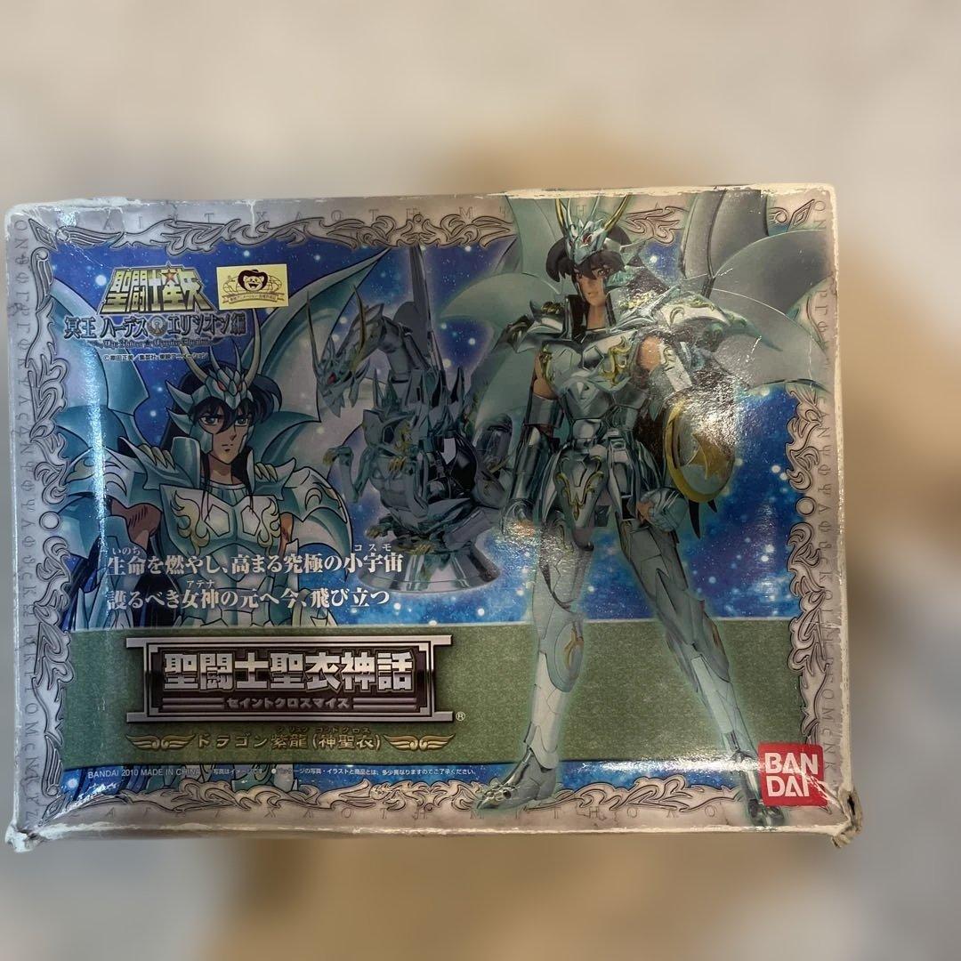 【新品・未使用品】聖闘士聖矢 ドラゴン紫龍神聖衣（ゴッドクロス）箱凹みあり