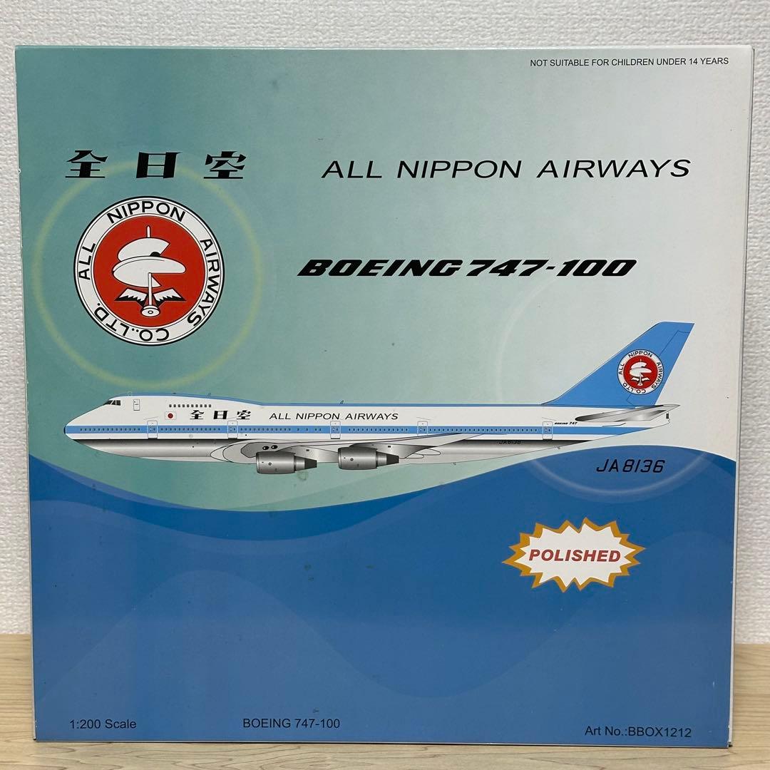 ANA B747SR-100全日空 BBOX 1/200 JA8136
