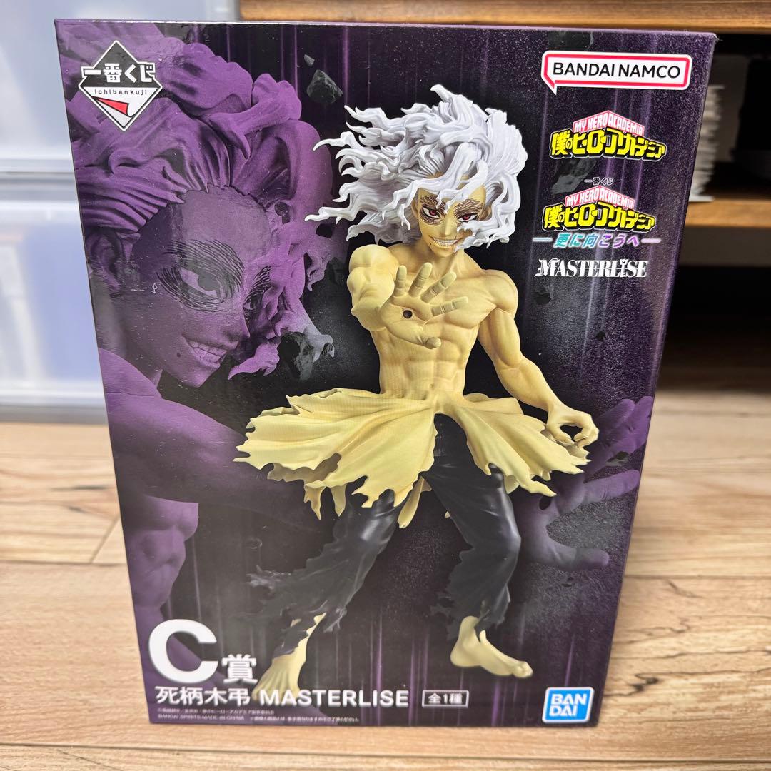 ヒロアカ　一番くじ　更に向こうへ C,D賞 死柄木弔 AFO フィギュア セット