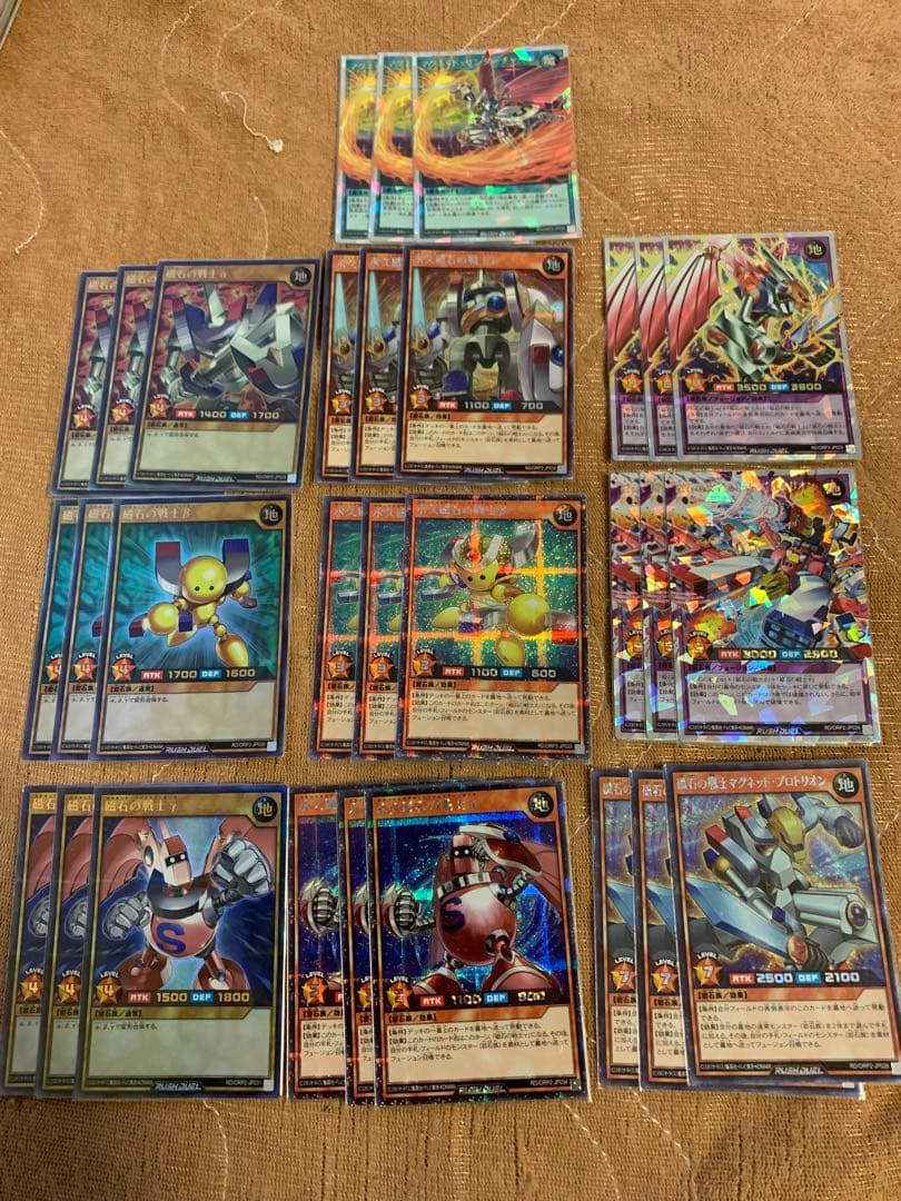 遊戯王ラッシュデュエル　磁石の戦士　デッキパーツ　高レア Amazon.co.jp: 遊戯王ラッシュデュエル 永久磁石の戦士β(スーパーレア