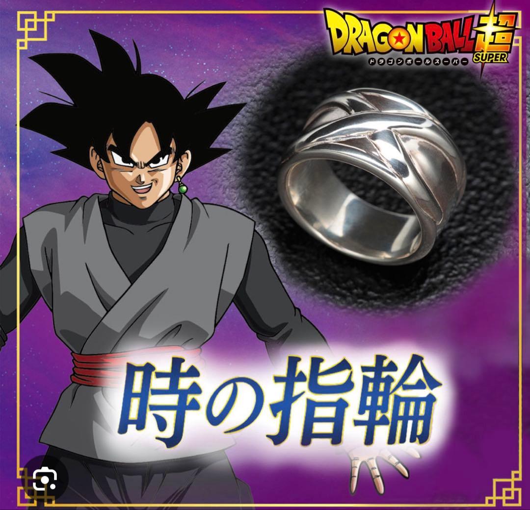 プレミアムバンダイ　ドラゴンボール超 時の指輪 18号