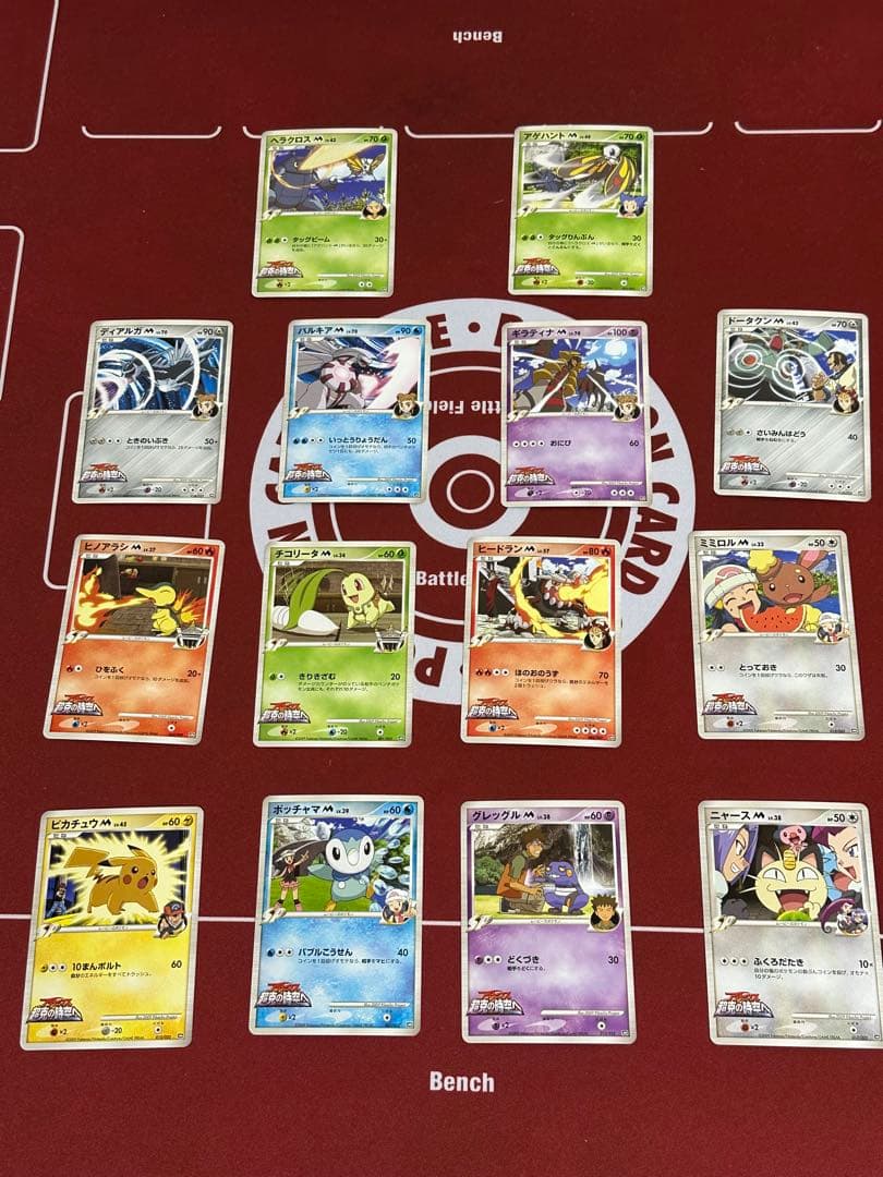 ポケモンカードゲーム 映画公開記念ランダムパック2009 14枚セット ポケカ、「映画公開記念スペシャルパック2009」GETだぜ！ : 有栖の