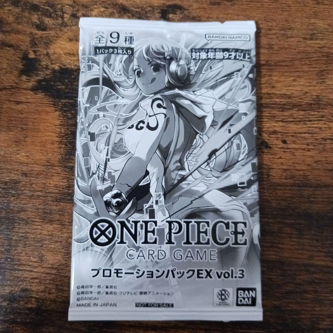 ワンピースカード　プロモーションパックEX Vol.3 未開封　マッチングバトル ワンピースカード】プロモーションパックEX Vol.3 収録カードリスト