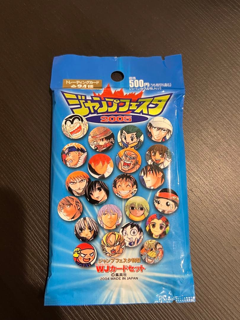 新品未開封 ジャンプフェスタ特選 WJカードセット 2005 週刊少年ジャンプ