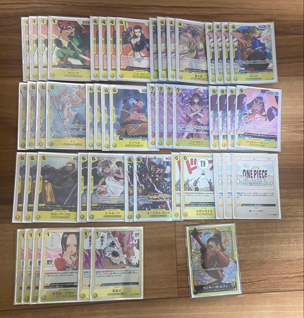 黄ルフィデッキ 構築済み 構築済みデッキ〕 黒黄ルフィデッキ | デッキ販売 | ワンピースカード