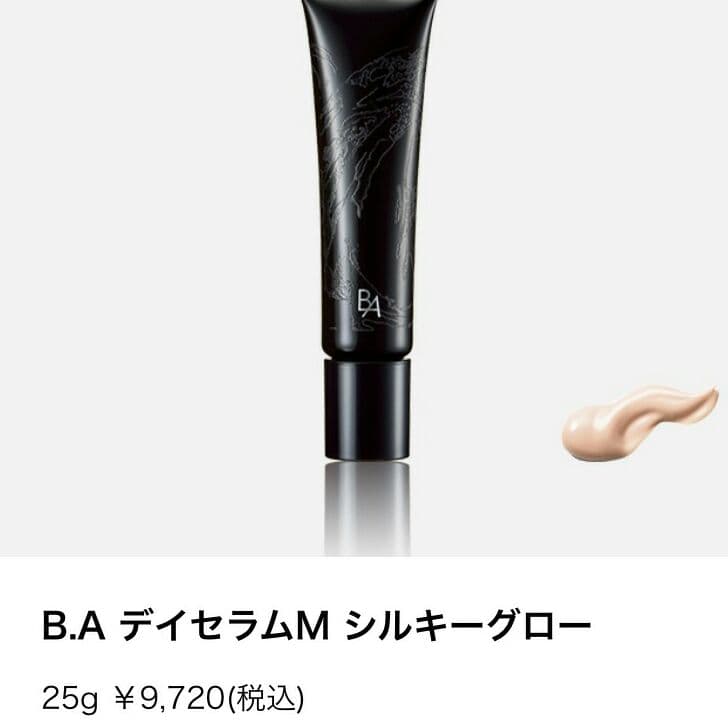 ポーラ　baデイセラムM