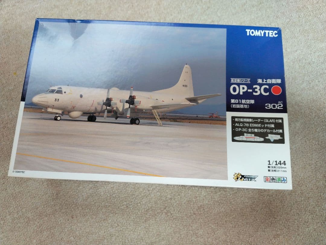 えむ商品　技MIXOP-3C トミーテック 技MIX P-3C/TITLE>