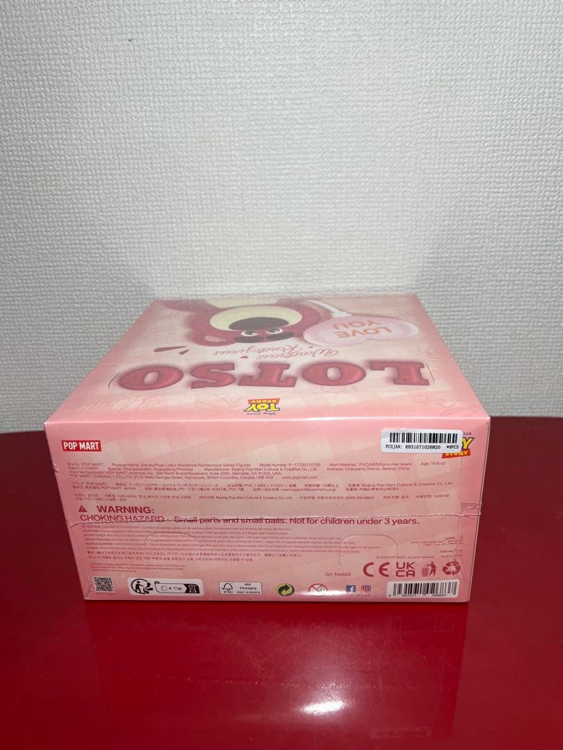 トイ・ストーリー LOTSO フィギュア 全9種類