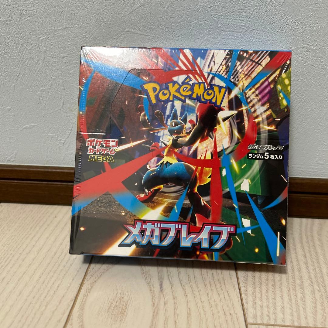【シュリンク付き】メガブレイブ1BOX 新品未開封ポケモンカード