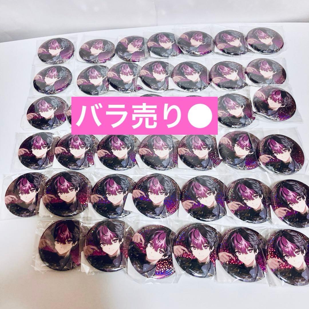 シクフォニ　LAN バースデー　缶バ　41点 バッジ・ピンズ LAN(シクフォニ) 2023年誕生日記念 缶バッジ | 雑貨