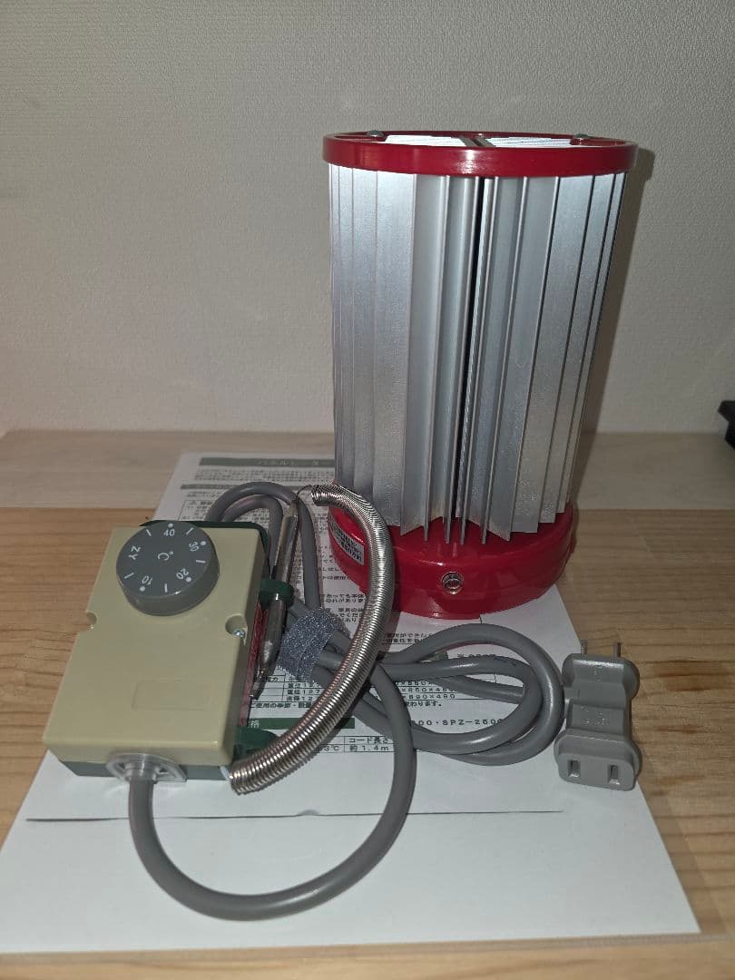 昭和精機工業 JET NS-250 園芸用ヒーター グリーンサーモ