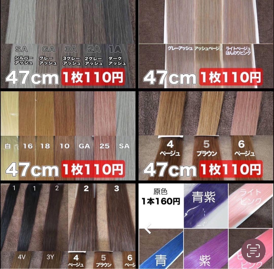 当日発送 シールエクステ 強粘着で取れにくい - メルカリ