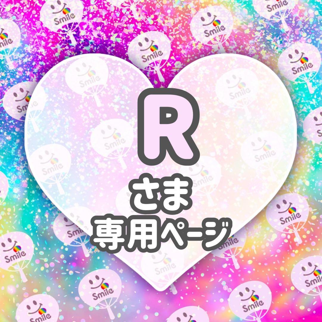 ⚠️2月中【愛彩】専用ページ♡うちわ文字　オーダー　ハングル ⚠️必着【】専用ページ♡うちわ文字 オーダー ハングル - メルカリ