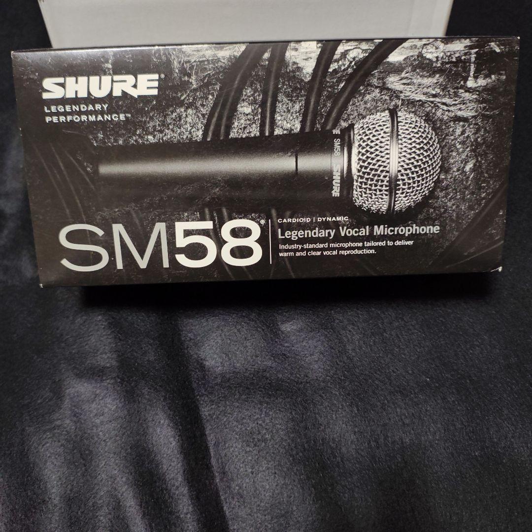 SHURE SM58-LCE ボーカル用ダイナミックマイク